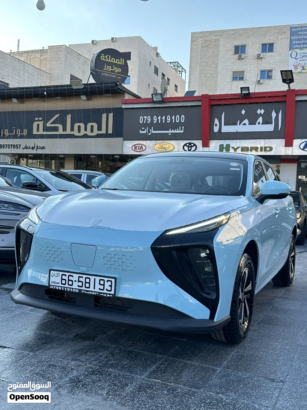 فورثينج فرايداي