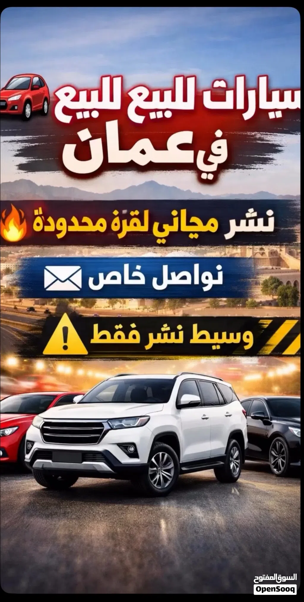 تويوتا كامري LE