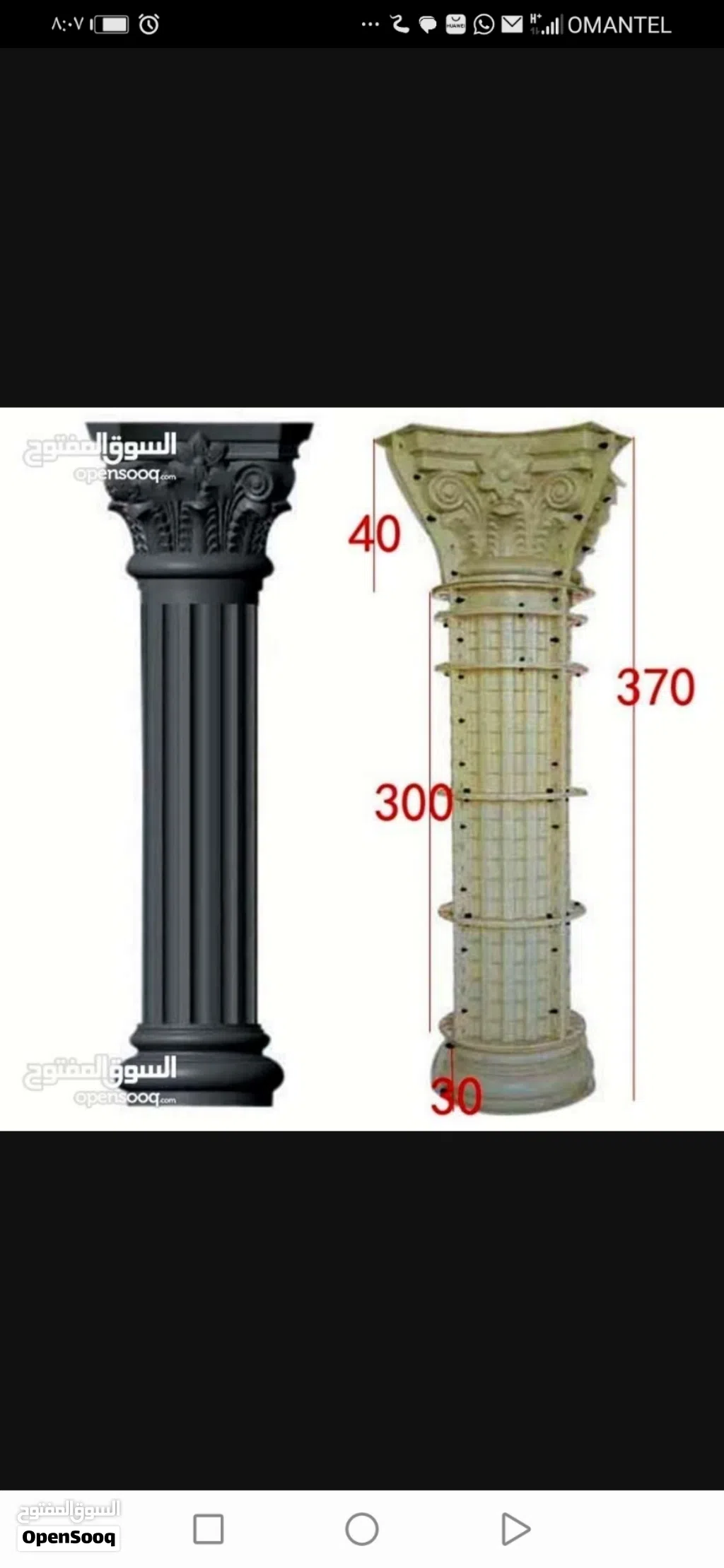 قوالب اعمدة رومانية