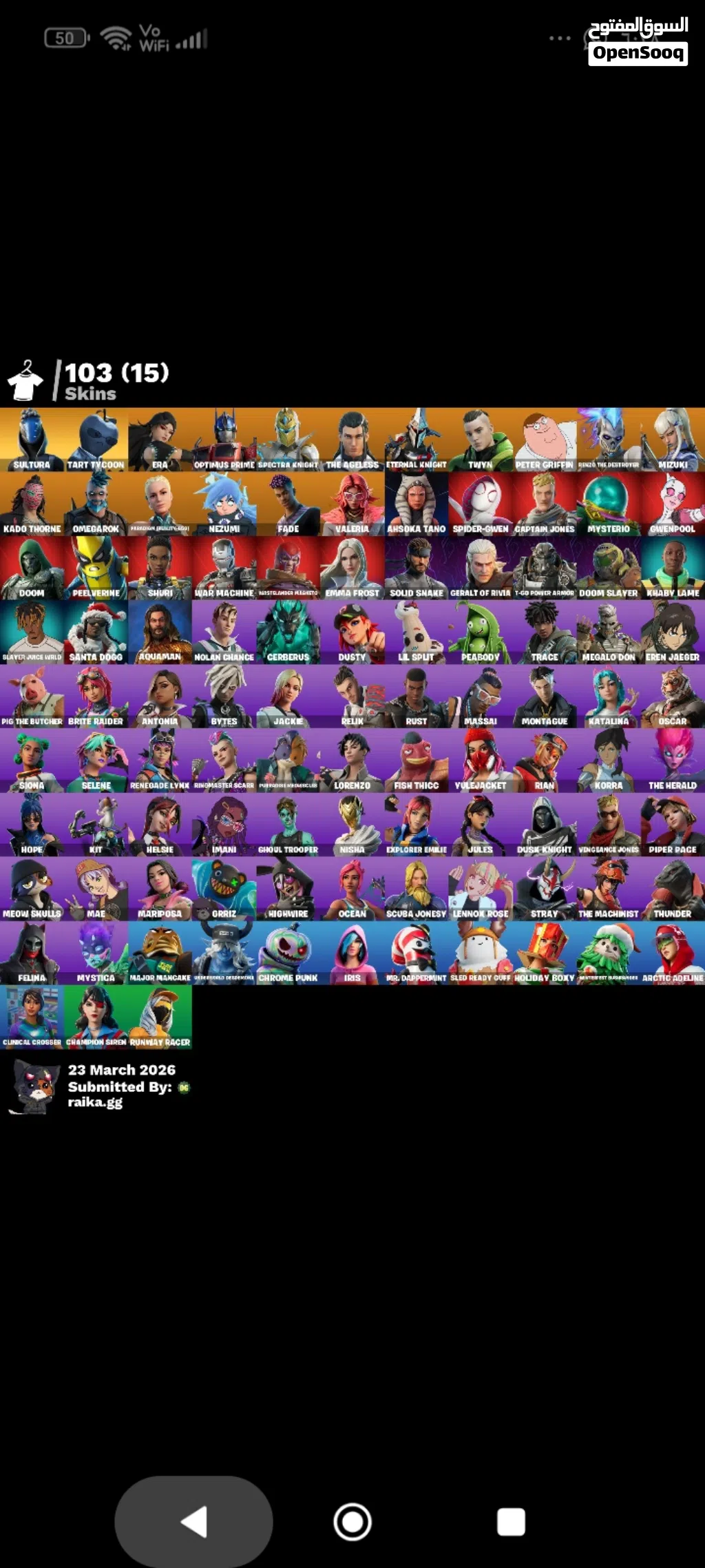 حساب فورت للبيع و البدل