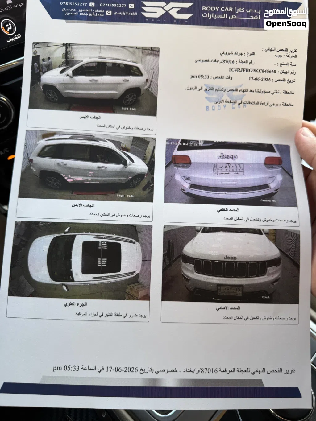 جيب جراند شيروكى L Standard