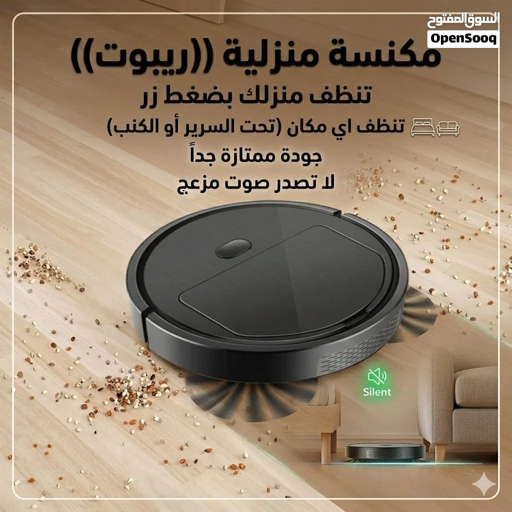مكنسه كهربائية الكمية محدوده الوصف مهم