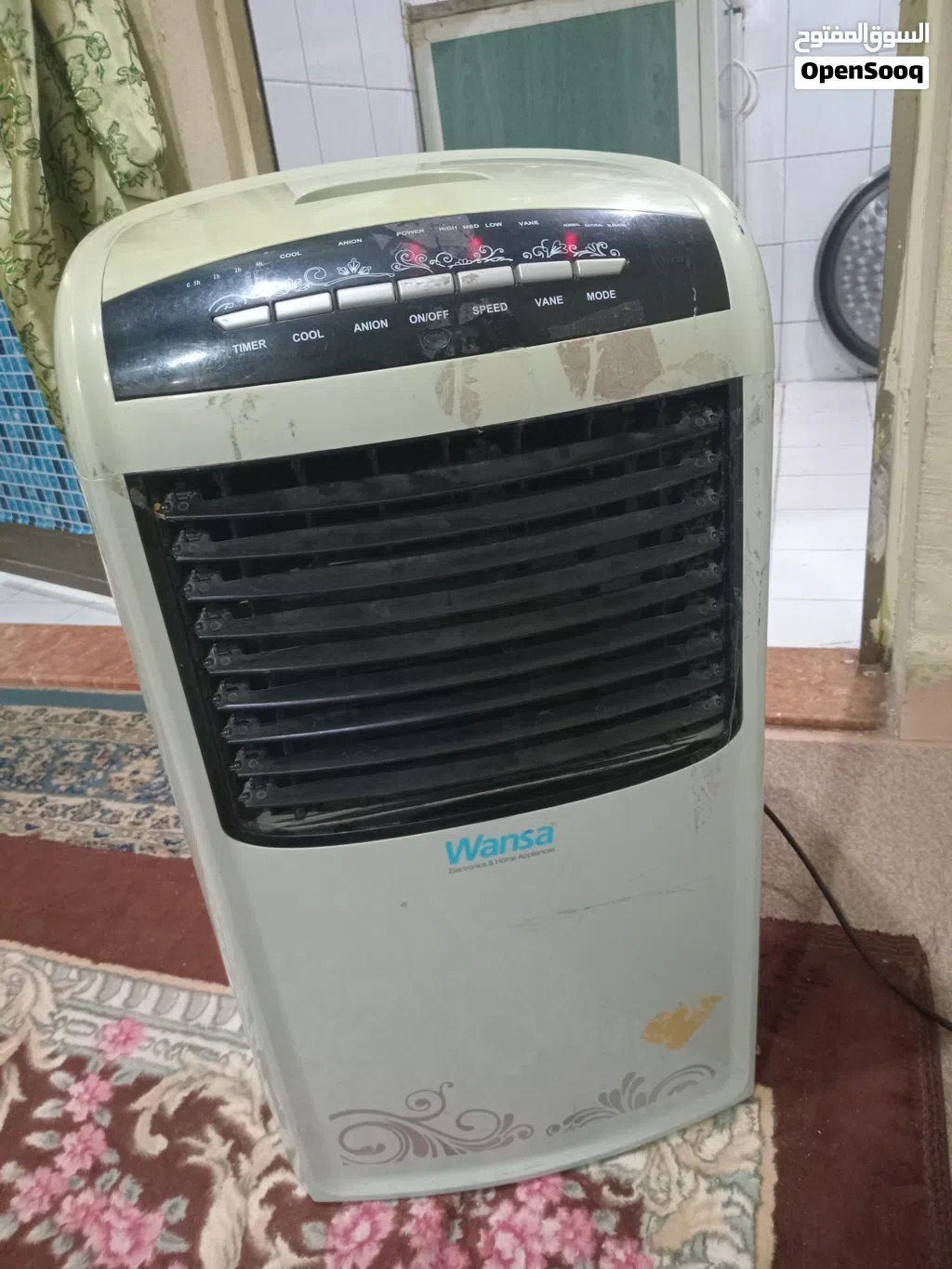 تكيف متنقل