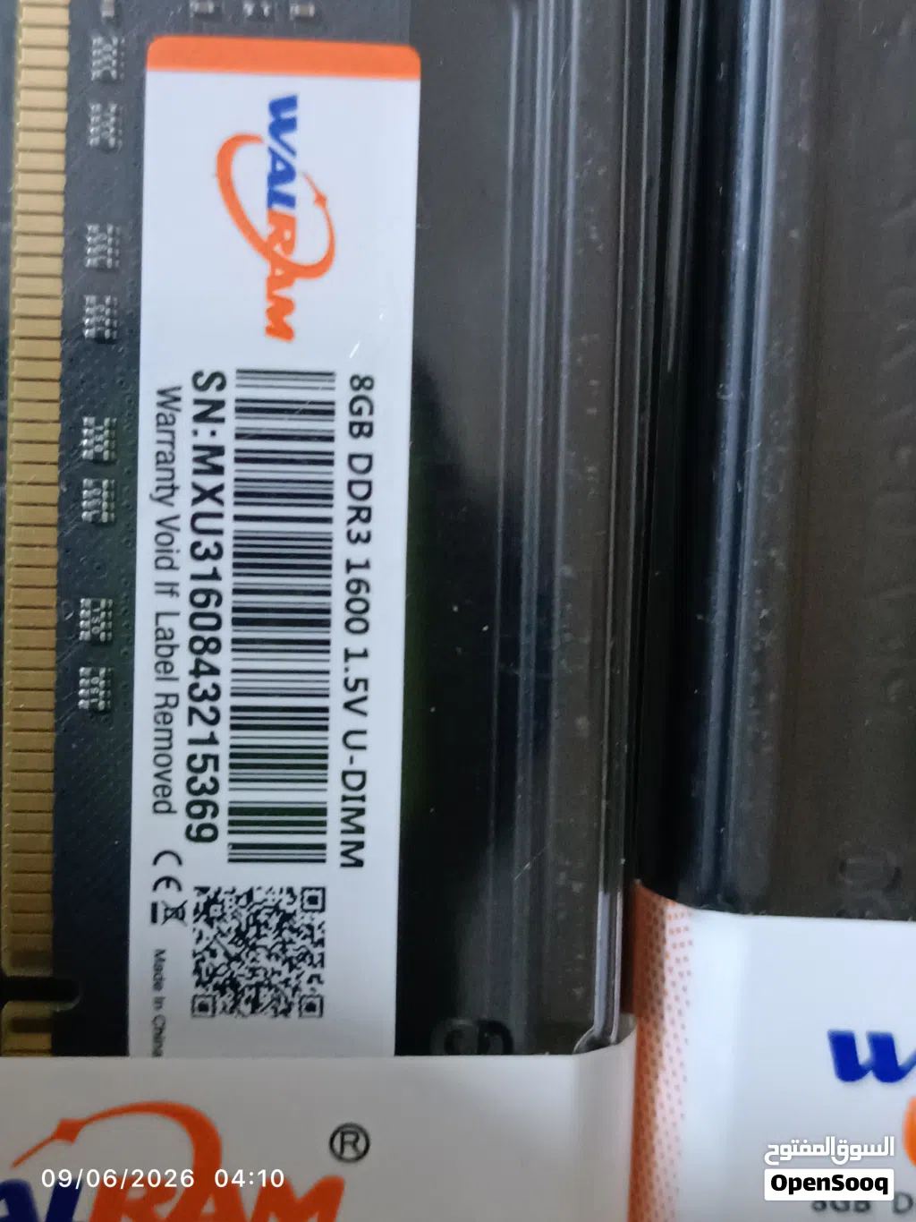 رام ddr3 8gb للبيع