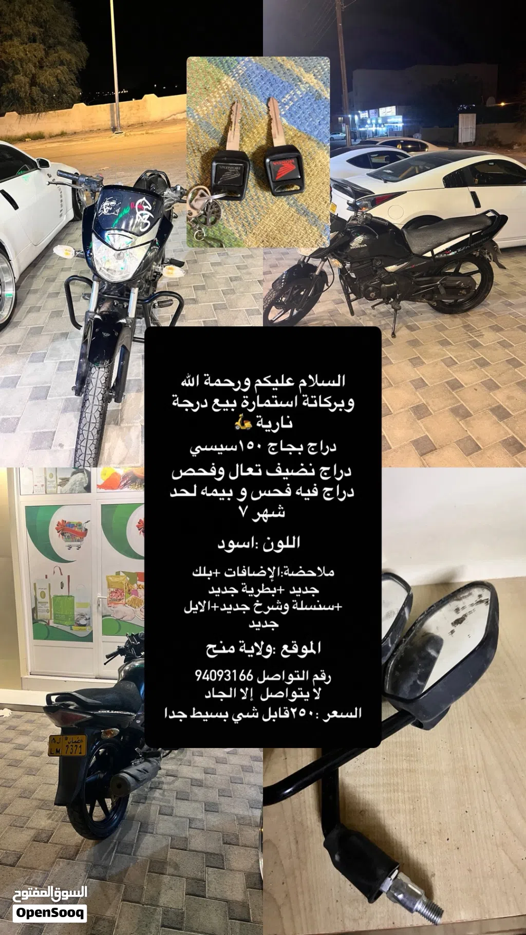 Bajaj Other