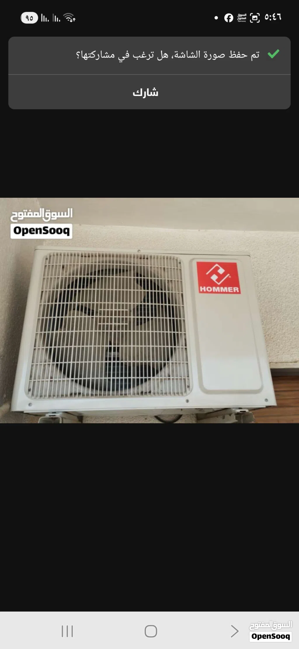 فني مكيفات