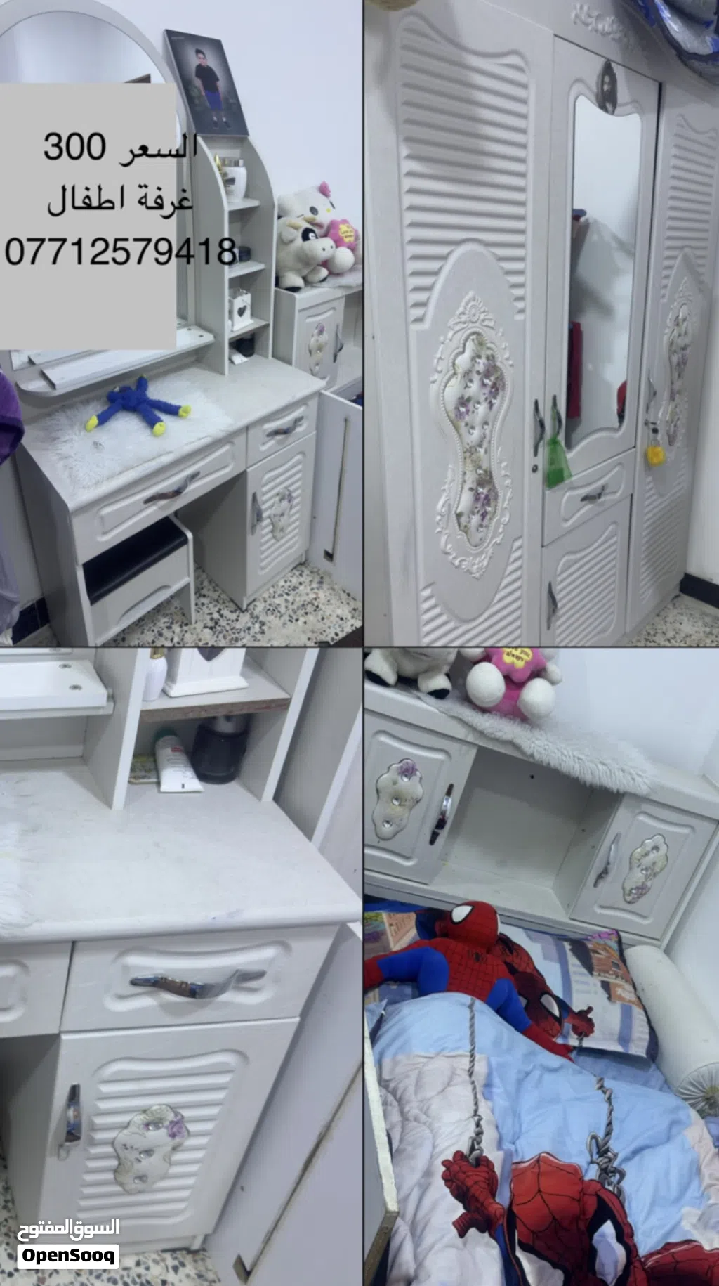 غرفه نوم اطفال نظيفة