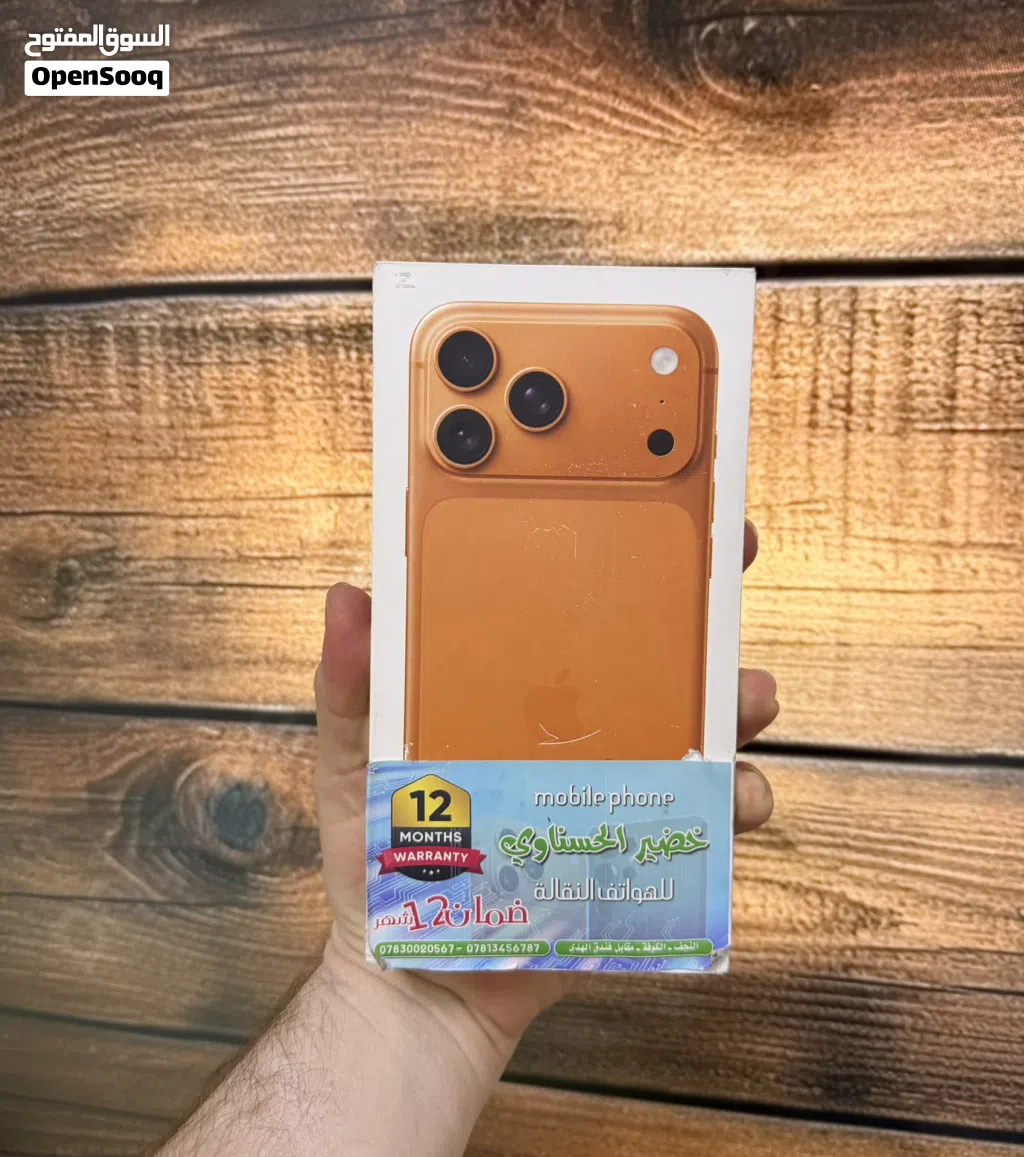iPhone 17 Pro Max 256GB