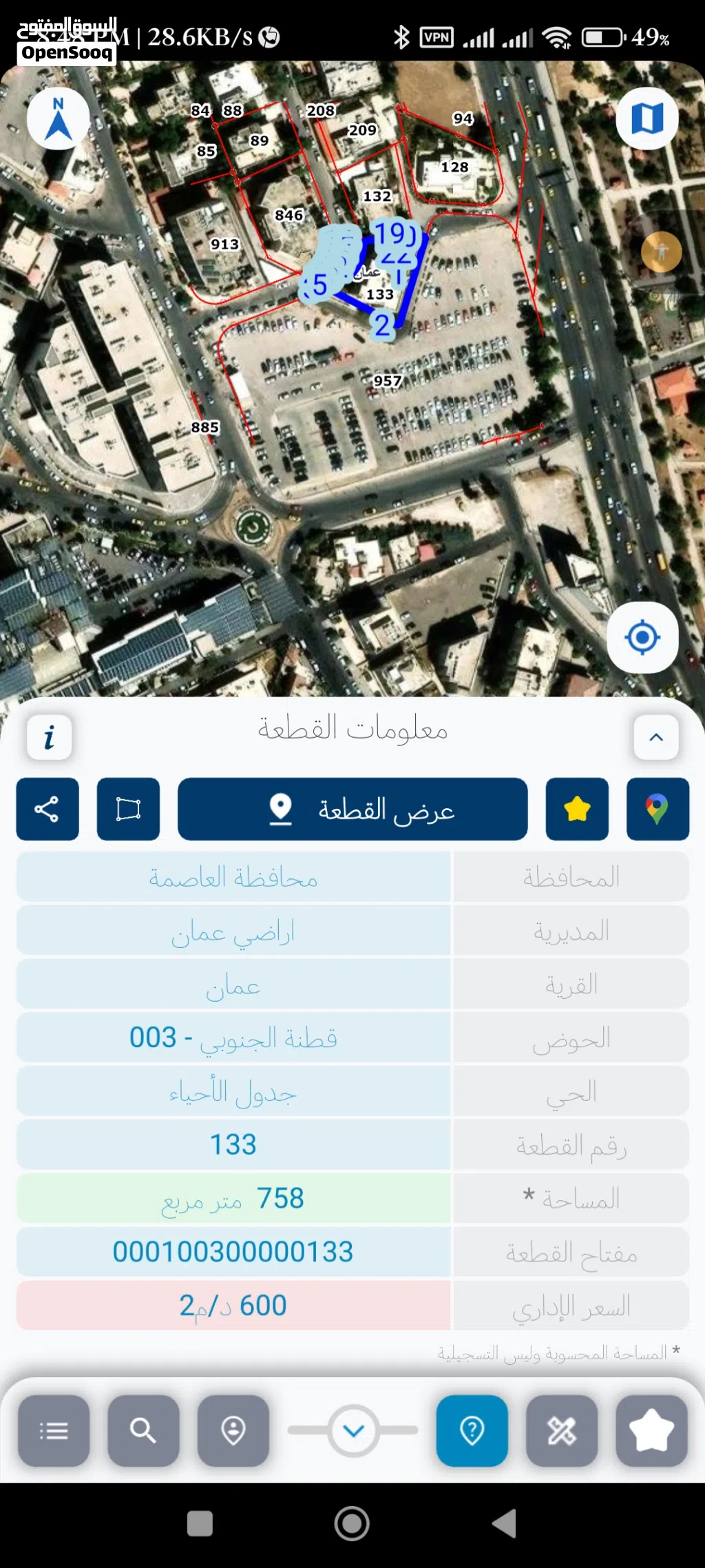 موقع مميز جدا جدا يصلح مطعم و كافيه