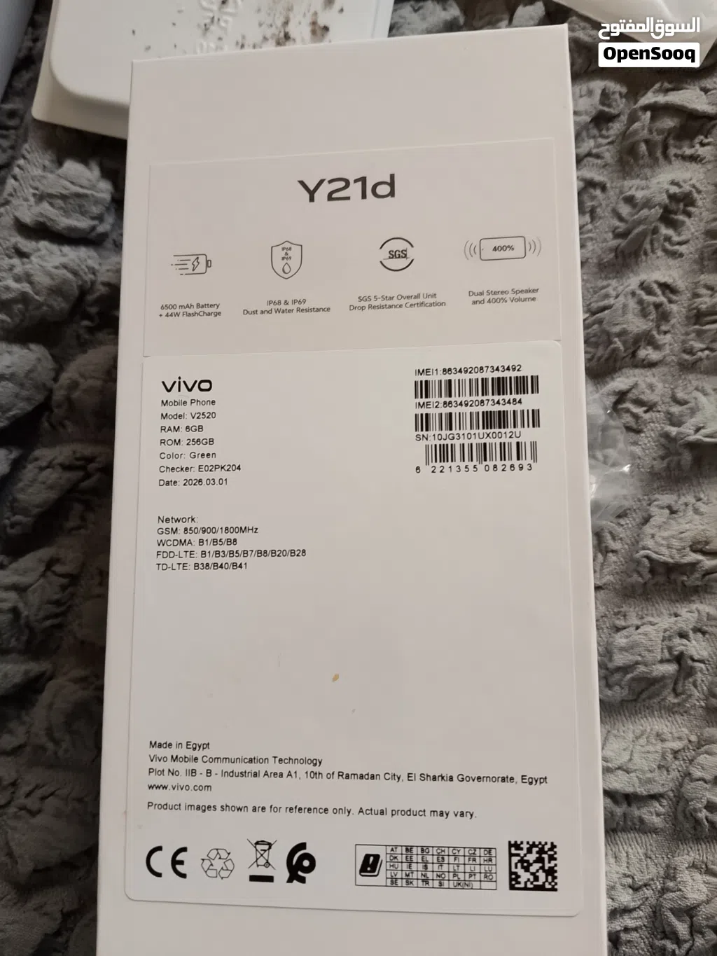 للبيع Vivo Y29D