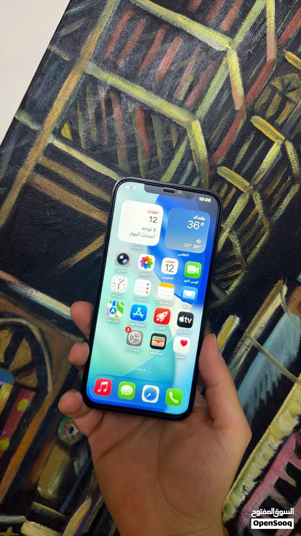 ايفون 12 برو ماكس