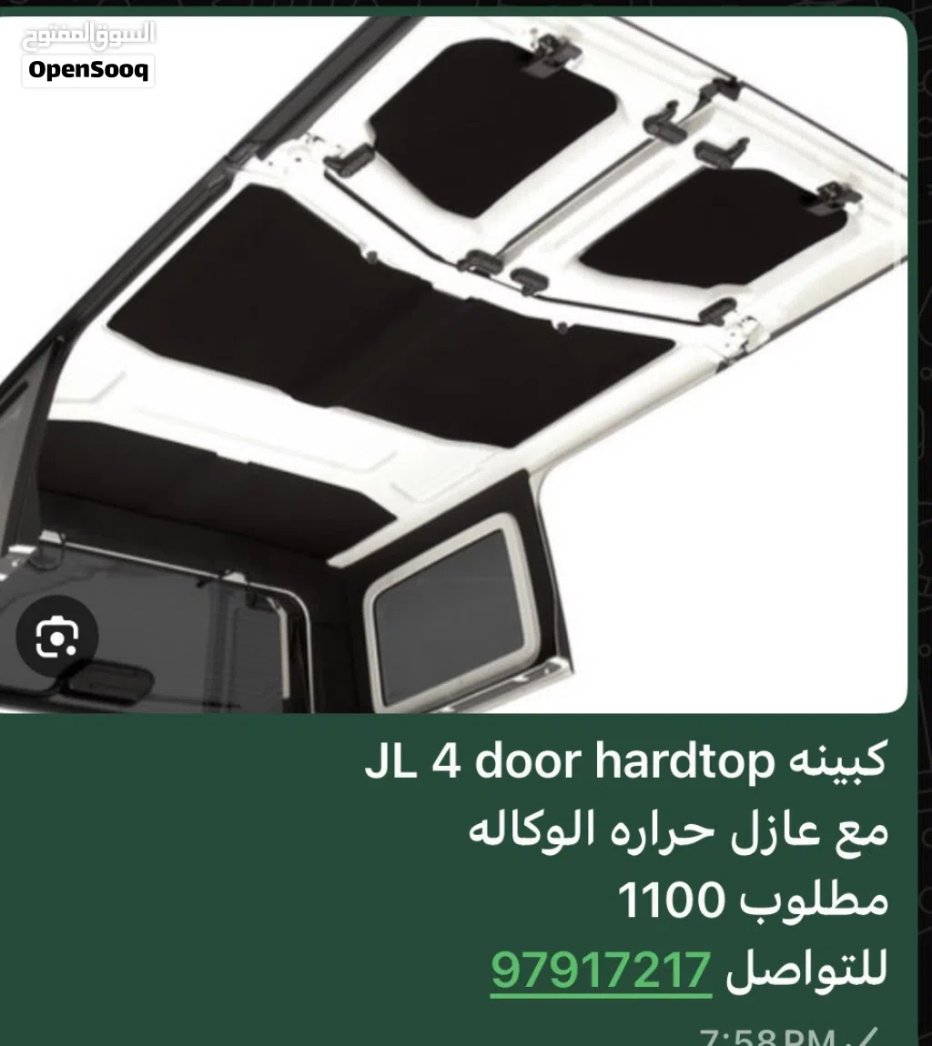 كبينه هاردتوب 4 ابواب مع عازل حرارة الوكالة JL 4 2018-2026 door hardtop