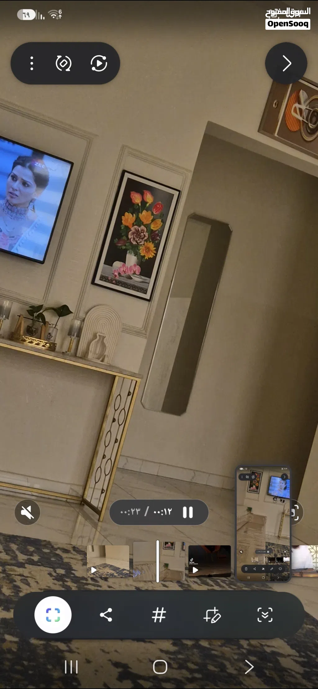 موقع البيت ف مصنعه لبيع او تبادل صوب بركاء