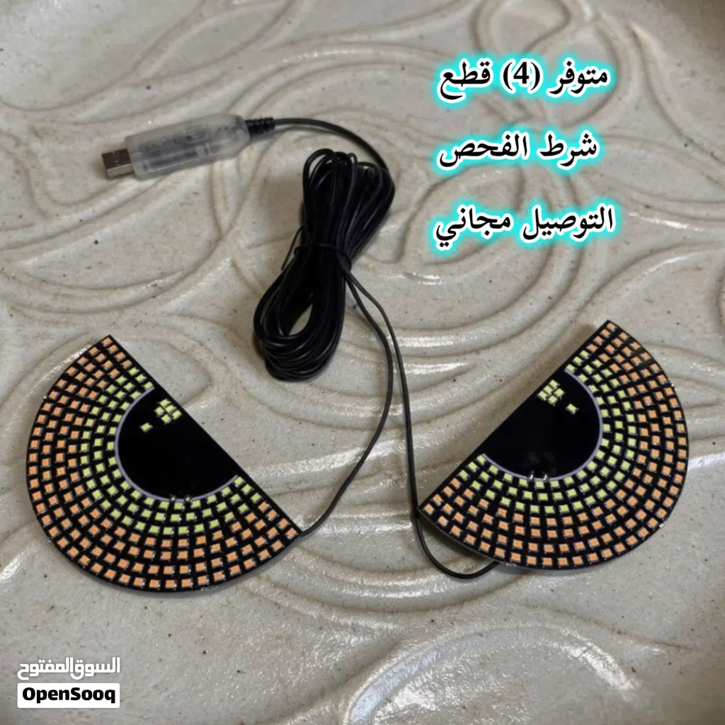 انطي سيارتك هيبة الوحش بالشارع! إضاءة عيون LED بـ 11 وضع تشغيل USB بدون تقطيع