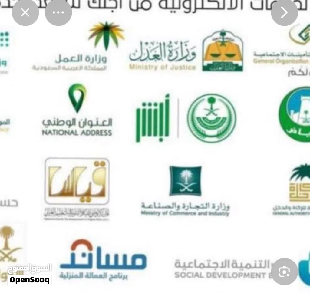 خدمات إلكترونية