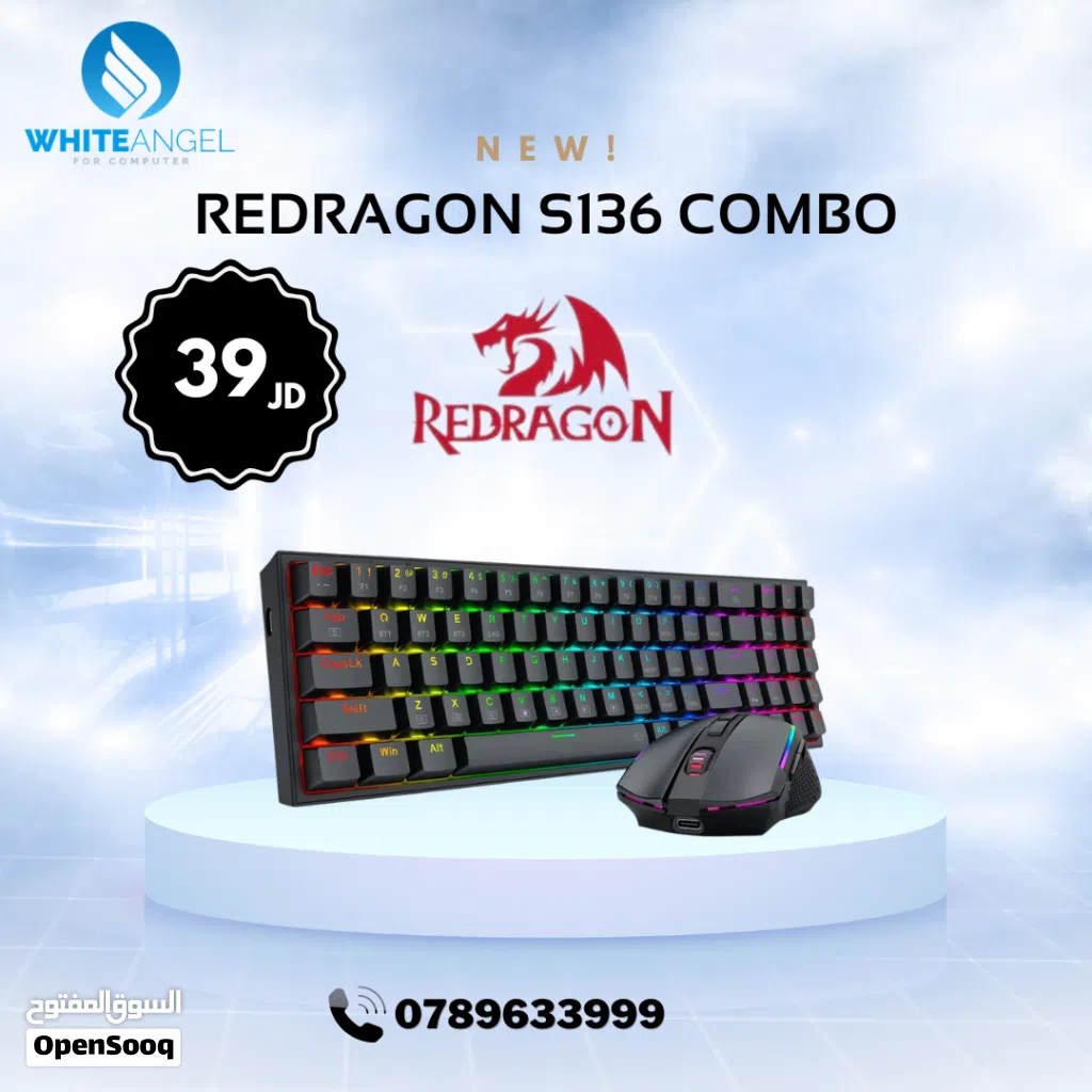 كومبو Redragon S136 كيبورد و ماوس بسعر 39 دينار