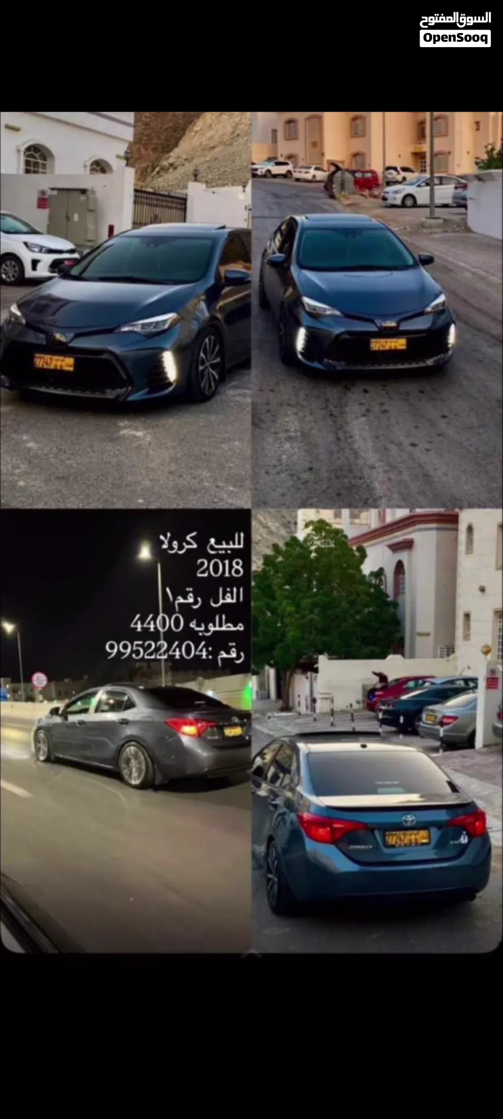 تويوتا كورولا XSE