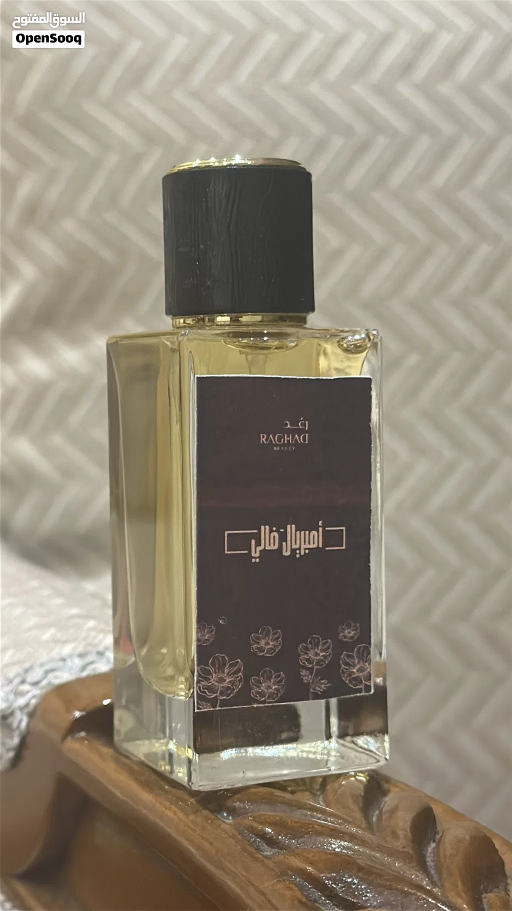 عطر امبريال فالي وعطر جريس وعطر هديسون فالي وجويلس