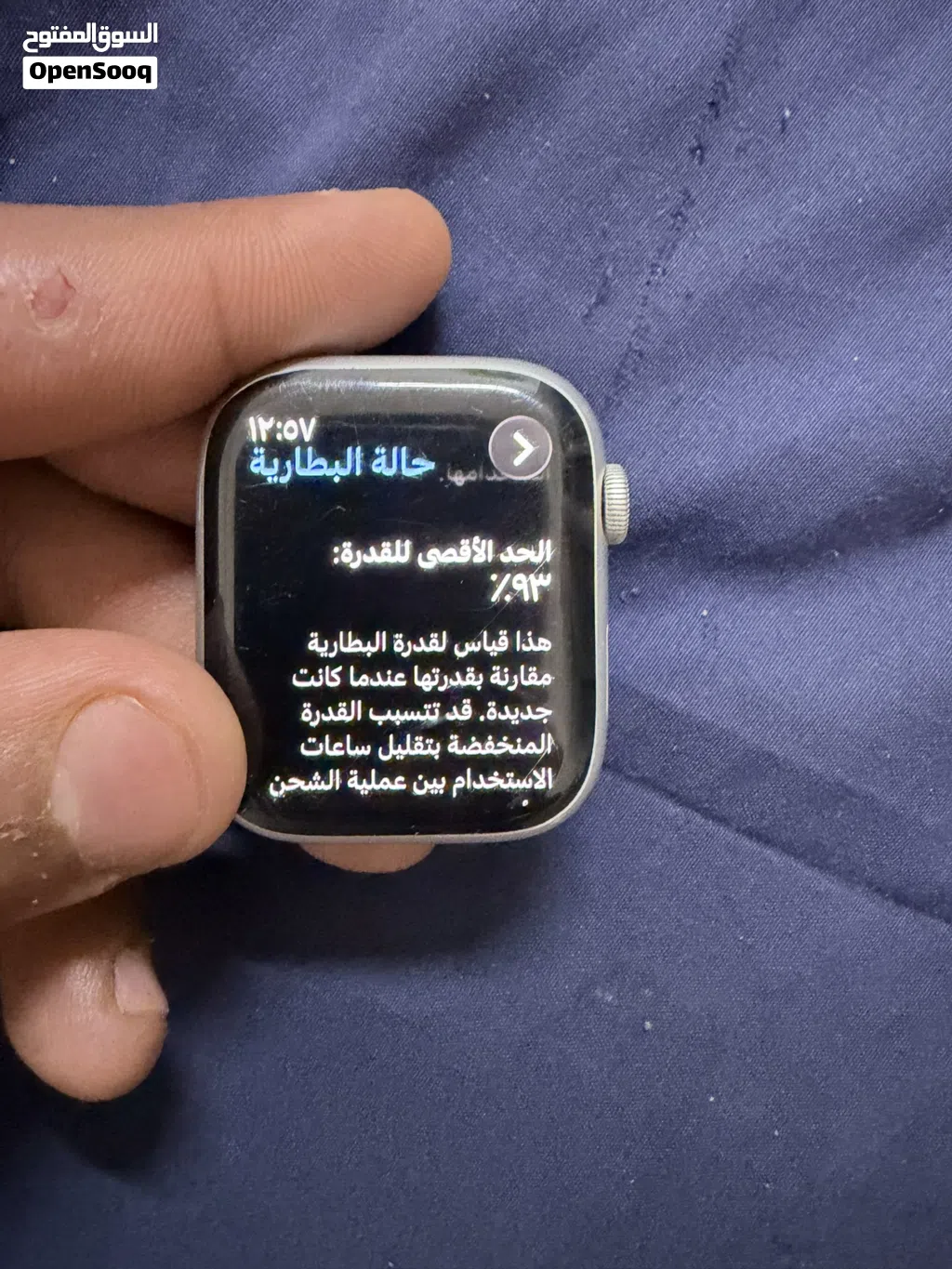 ساعة ابل الجيل ال9بحاله ممتازه