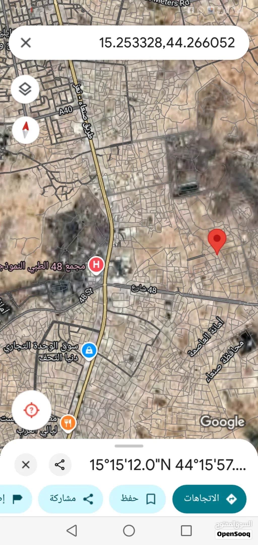 ارضيه للبيع قريب مستشفئ 48 حر
