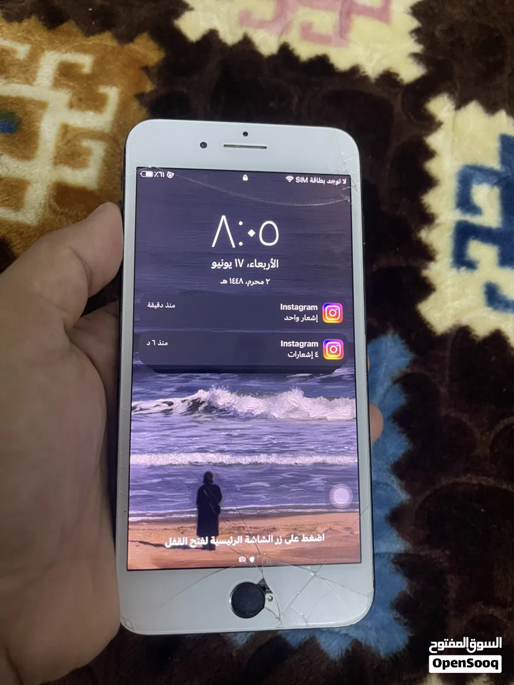 للبيع ايفرن 7 بلس + ردمي الوصف مهم