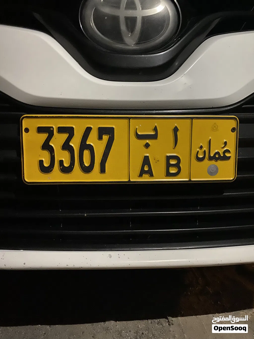 بسعر 450 ریال