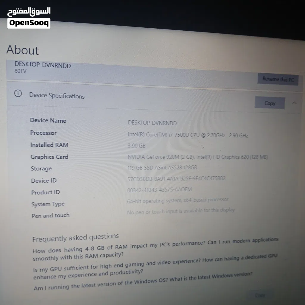 جهاز لاب توب لينوفو