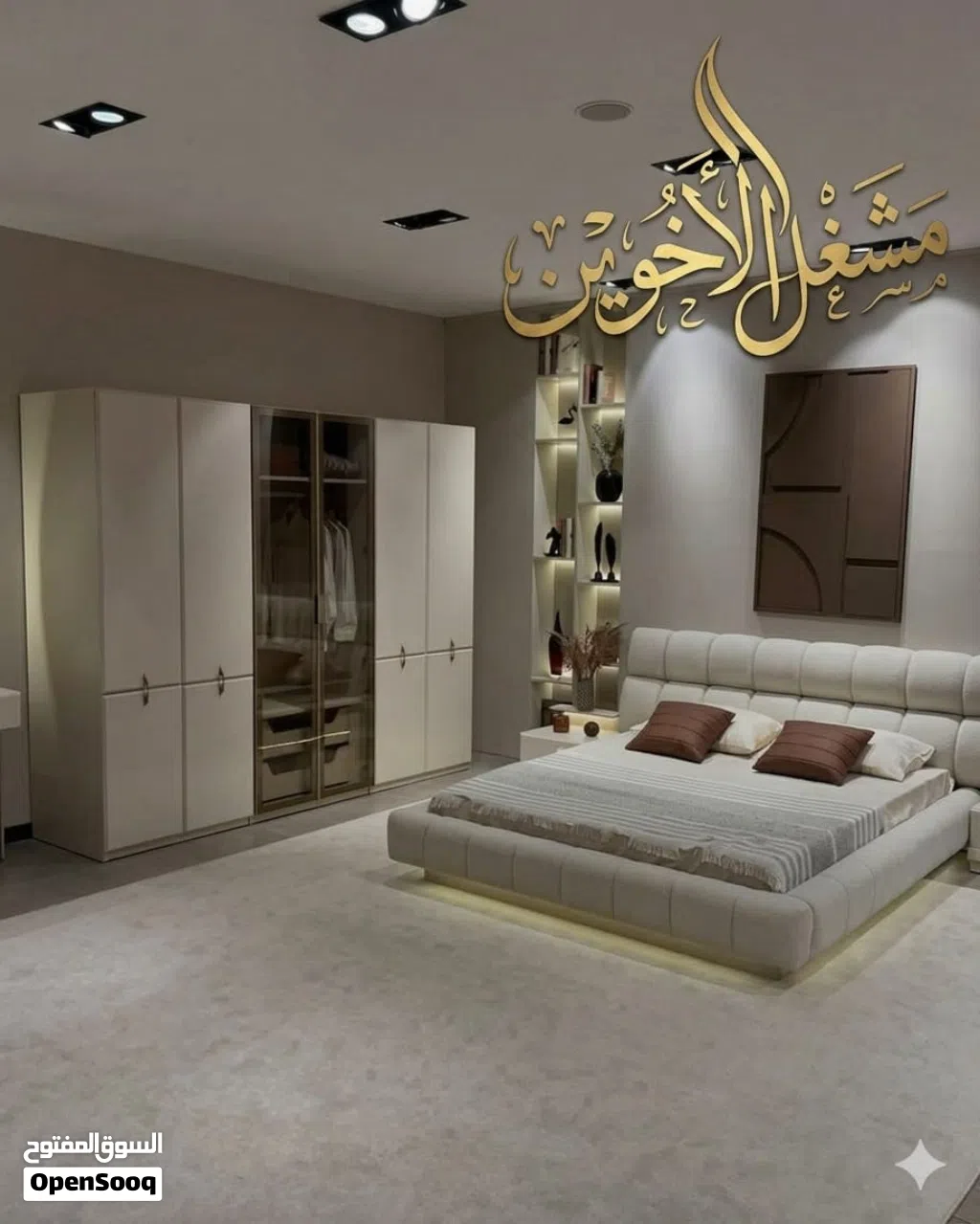 غرفه نووم ليد بروفايل فخمه خشب لامنيت ضد الحراره والرطوبه والعفن للبيع بسعررر حررق جاهز لتسليم
