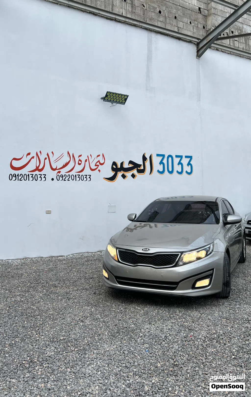 Kia K5 EX