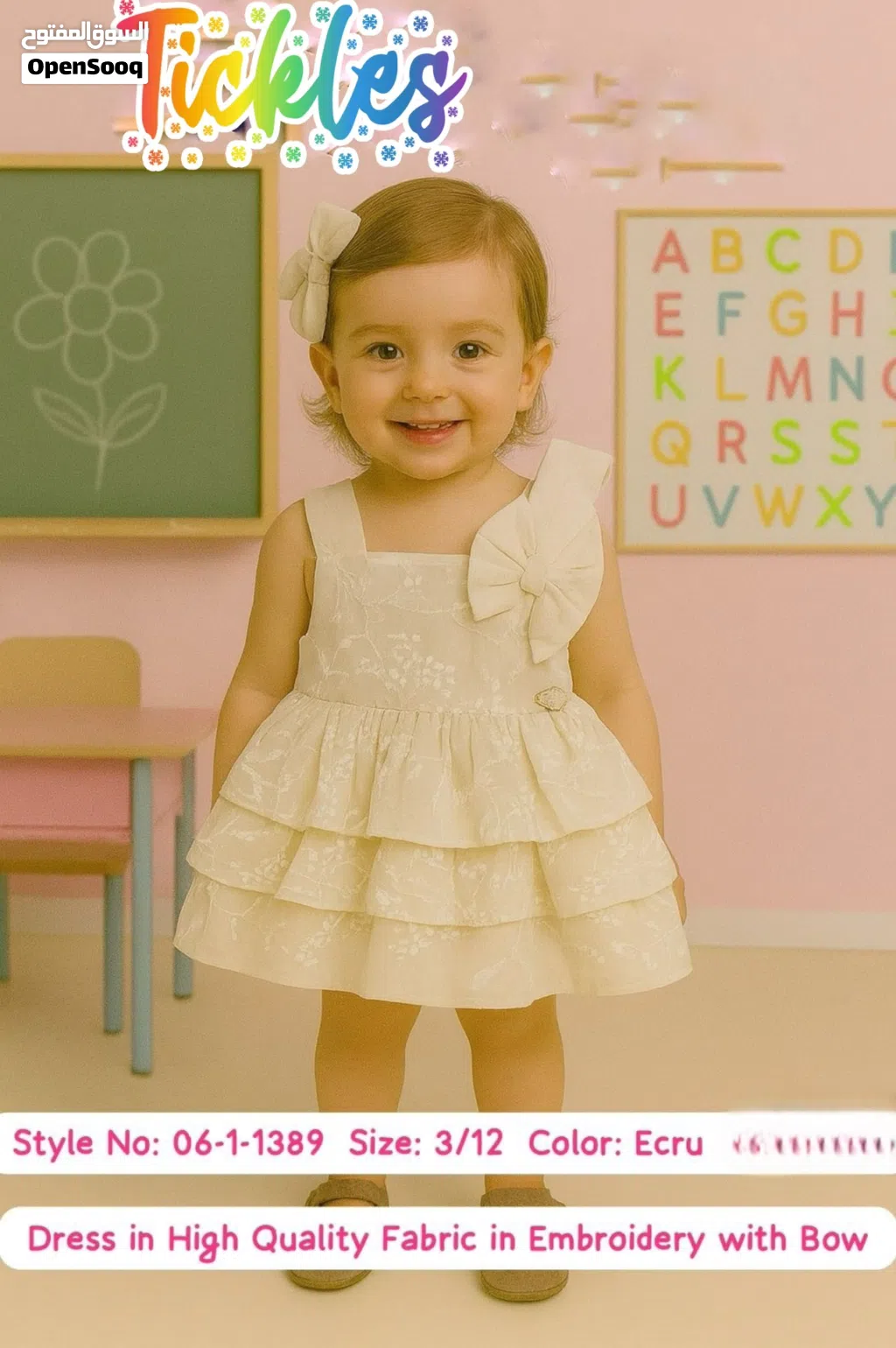 New beige dress