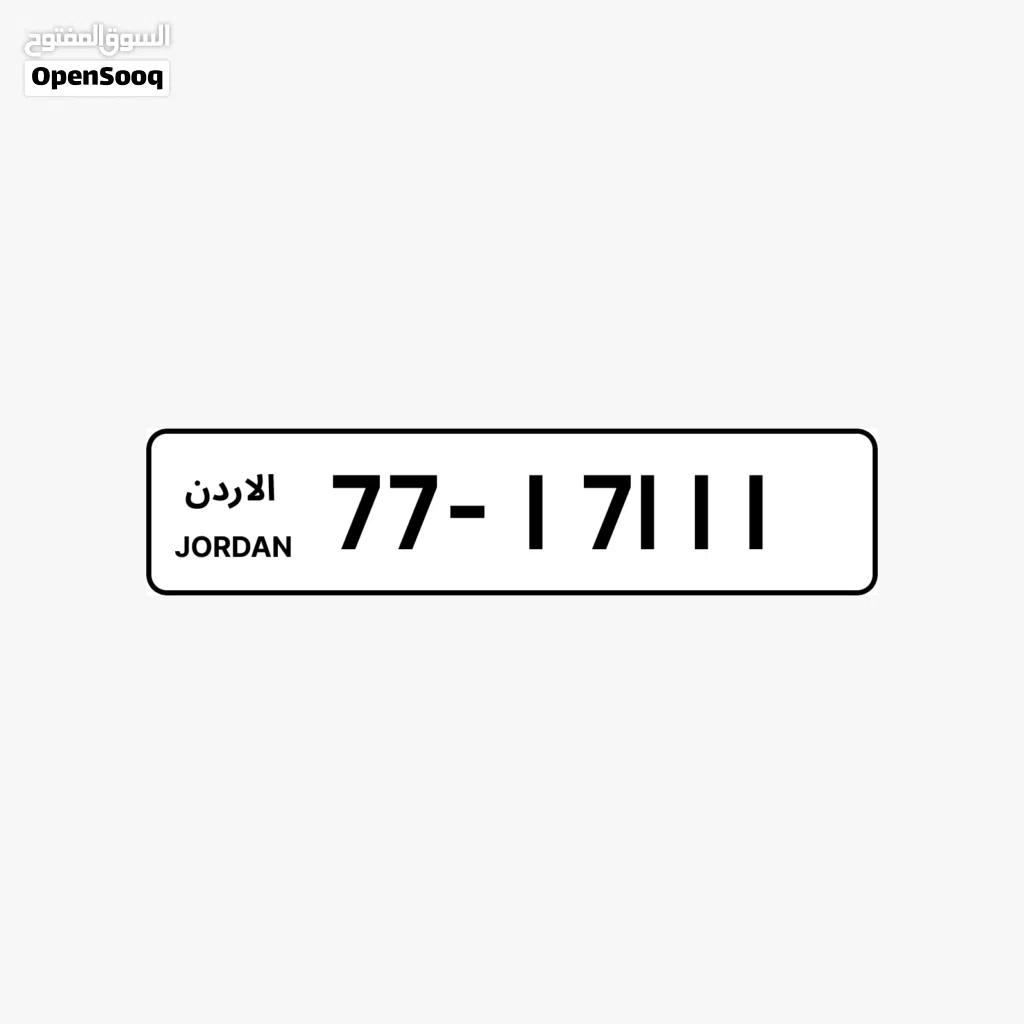 77 - 17111
