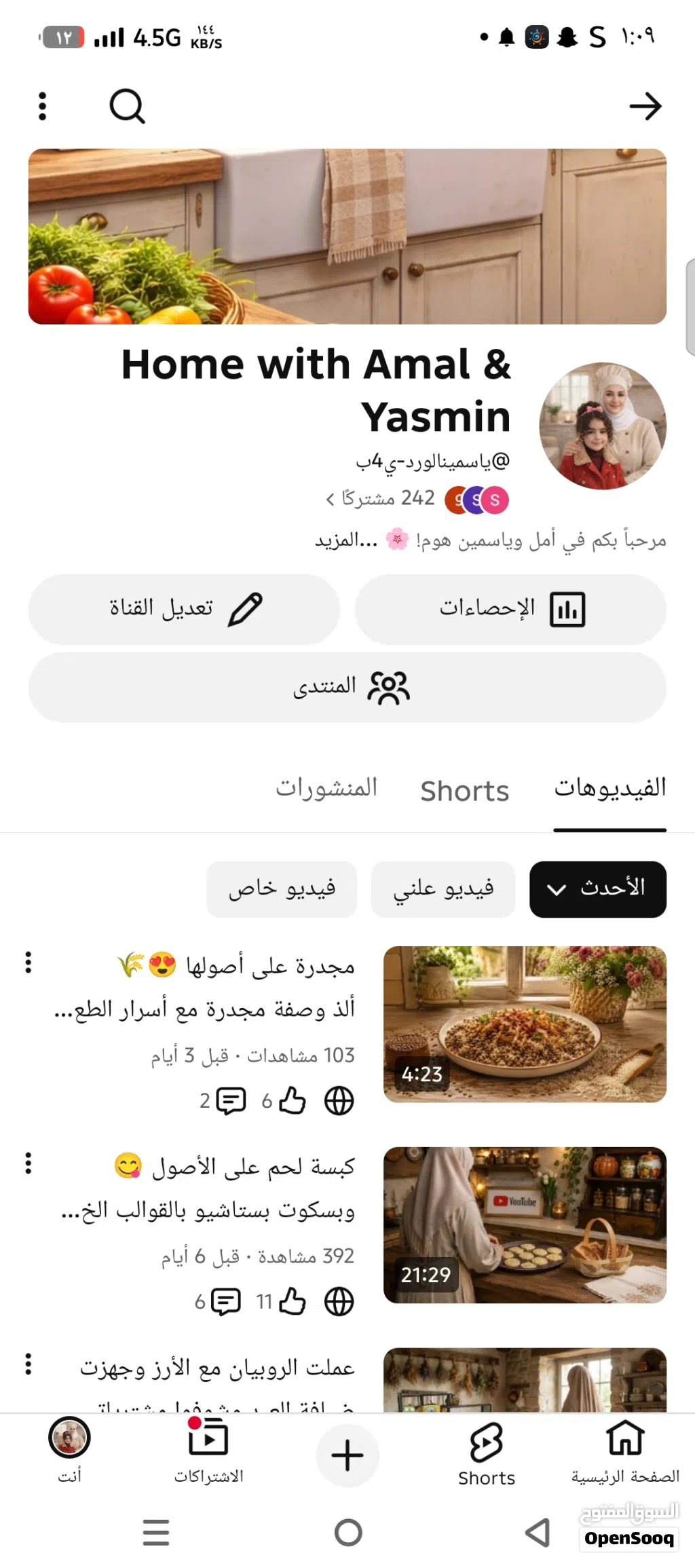 ارجو الاشتراك بقناتي https://youtube.com/channel/UC7PO37vF0VNJiPLHxmQIj6Q?si=7ZWqwNaG2p9V-jOM