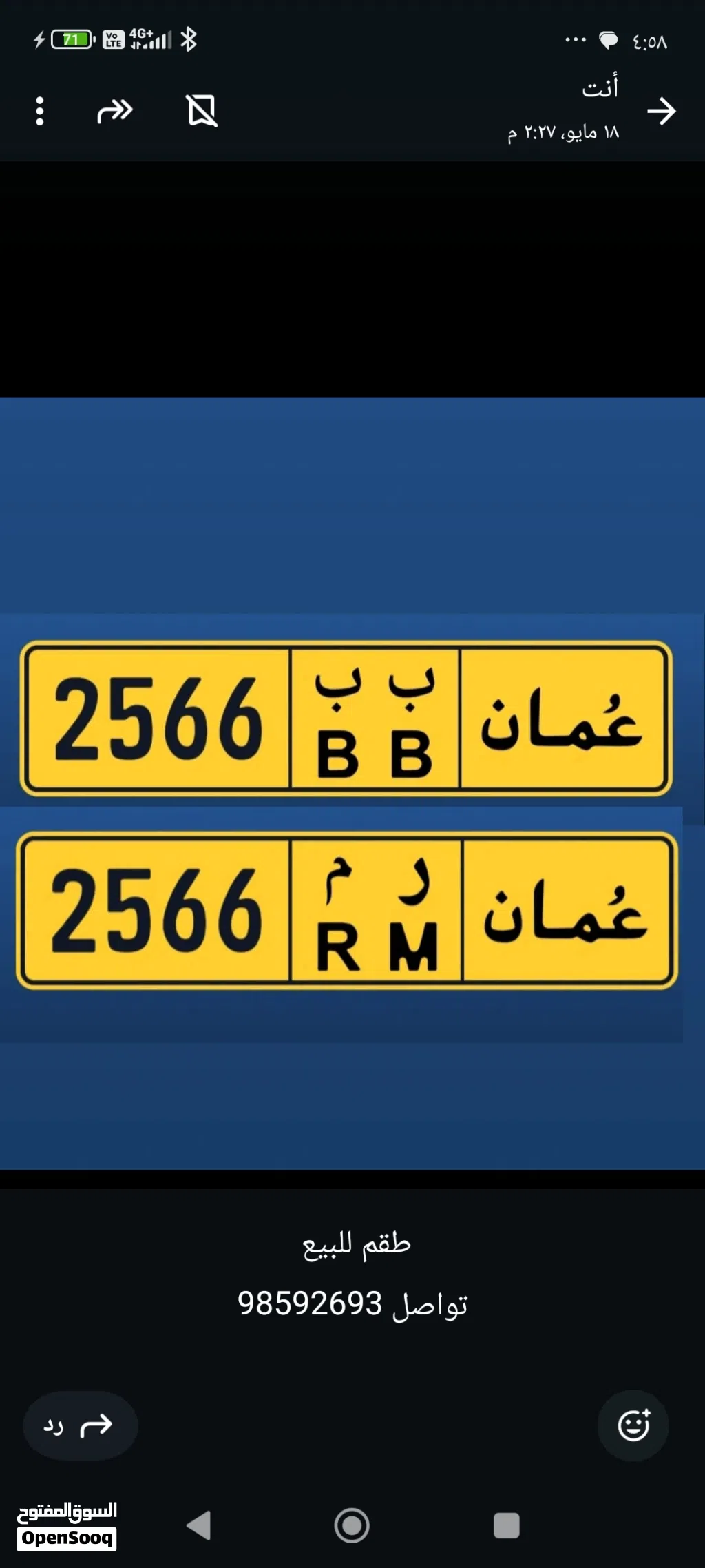 للتميز طقم ارقام