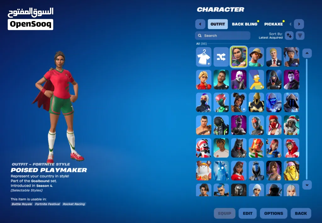 بيع حساب فورت نايت