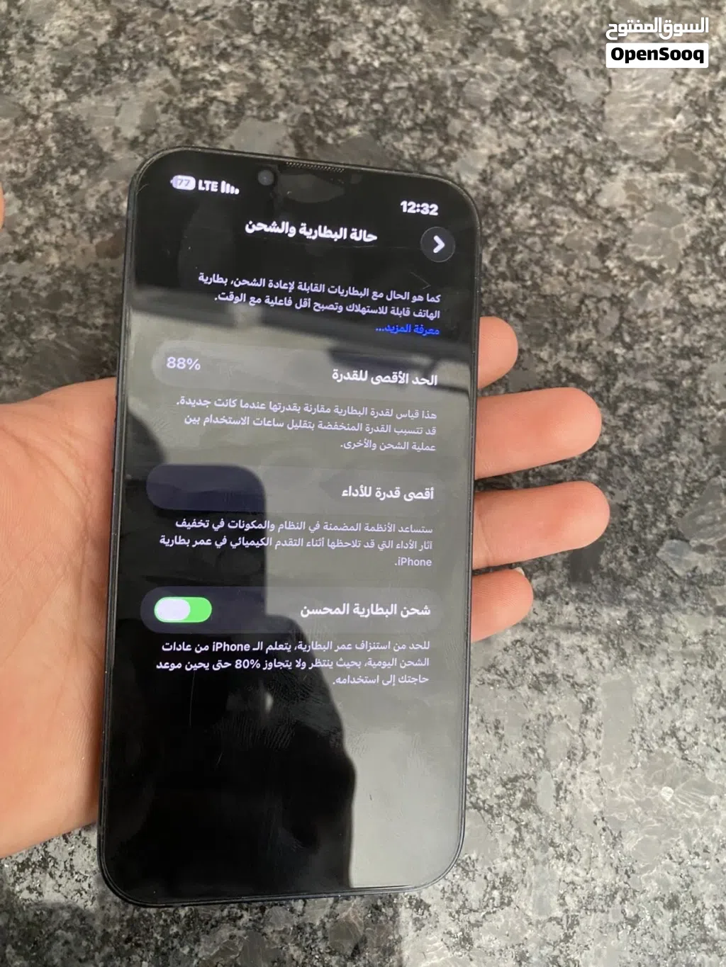 ايفون 13عادي كيف مصكر سنه اني اول مستخدم واخده بلباكو اي استفسار علخاص