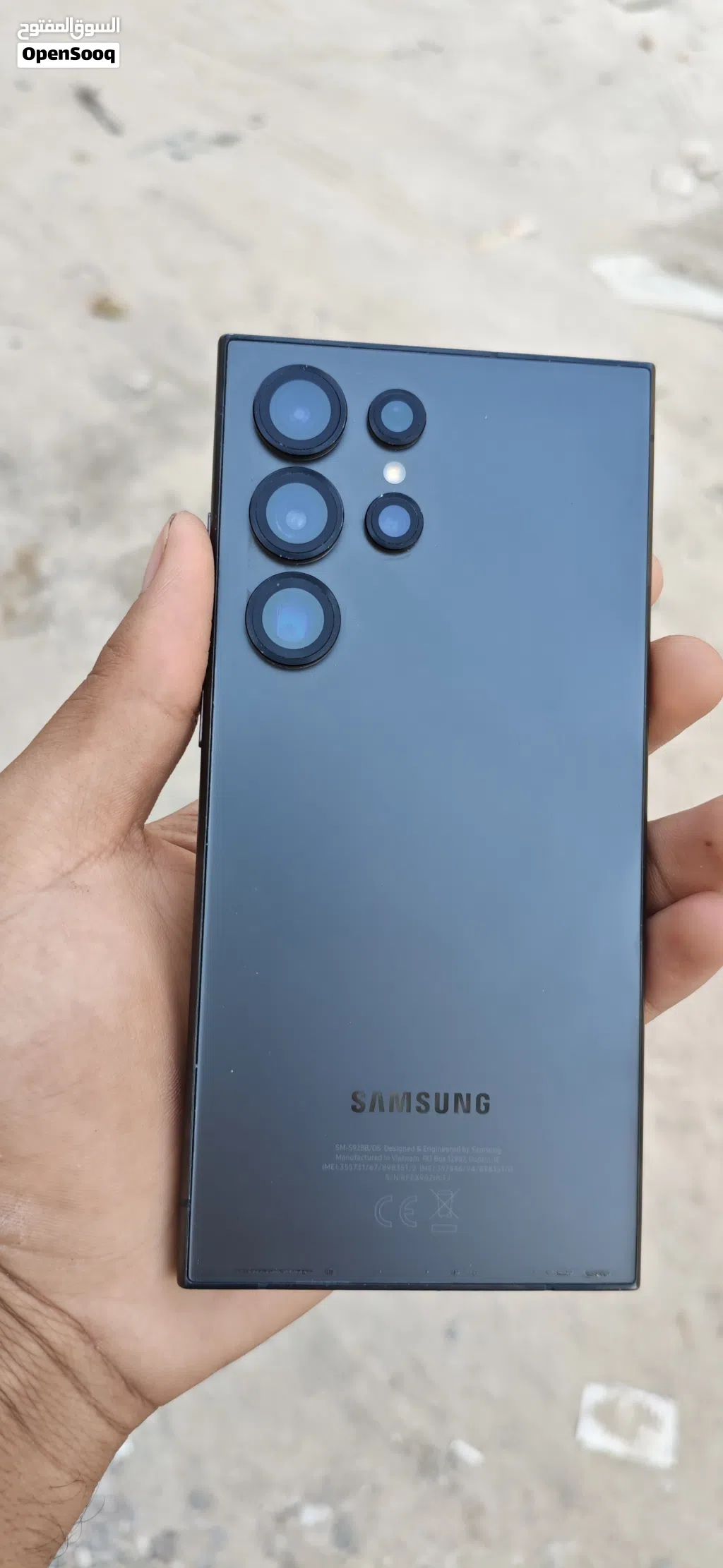 جهاز سامسونغ S24 Ultra