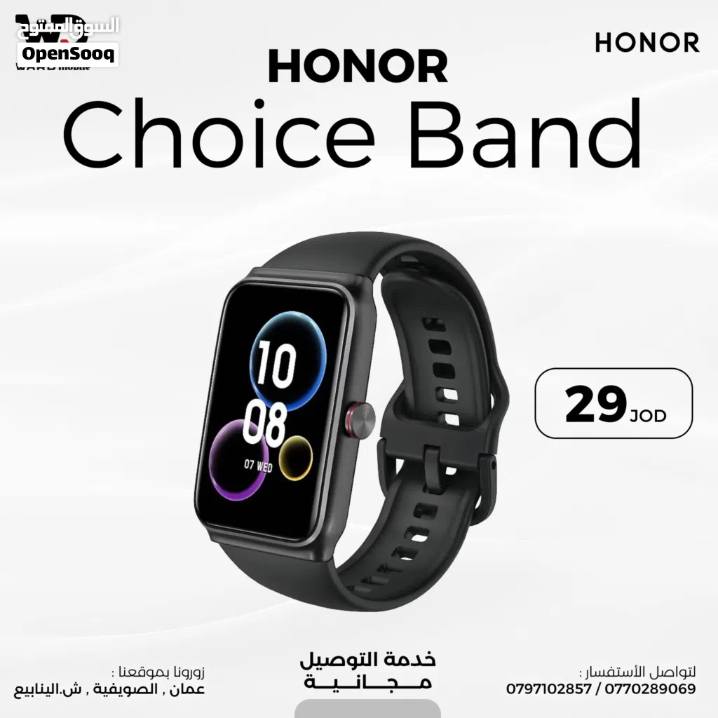 HONOR Choice Band ساعة هونور باند