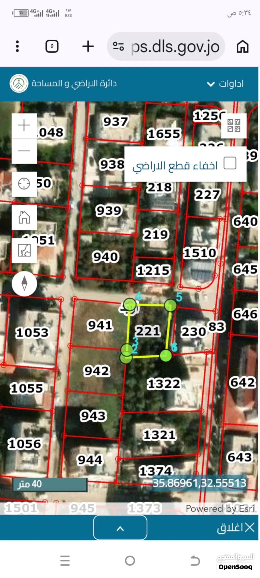 قطعه ارض حكما حوض العاصم منطقه مطله