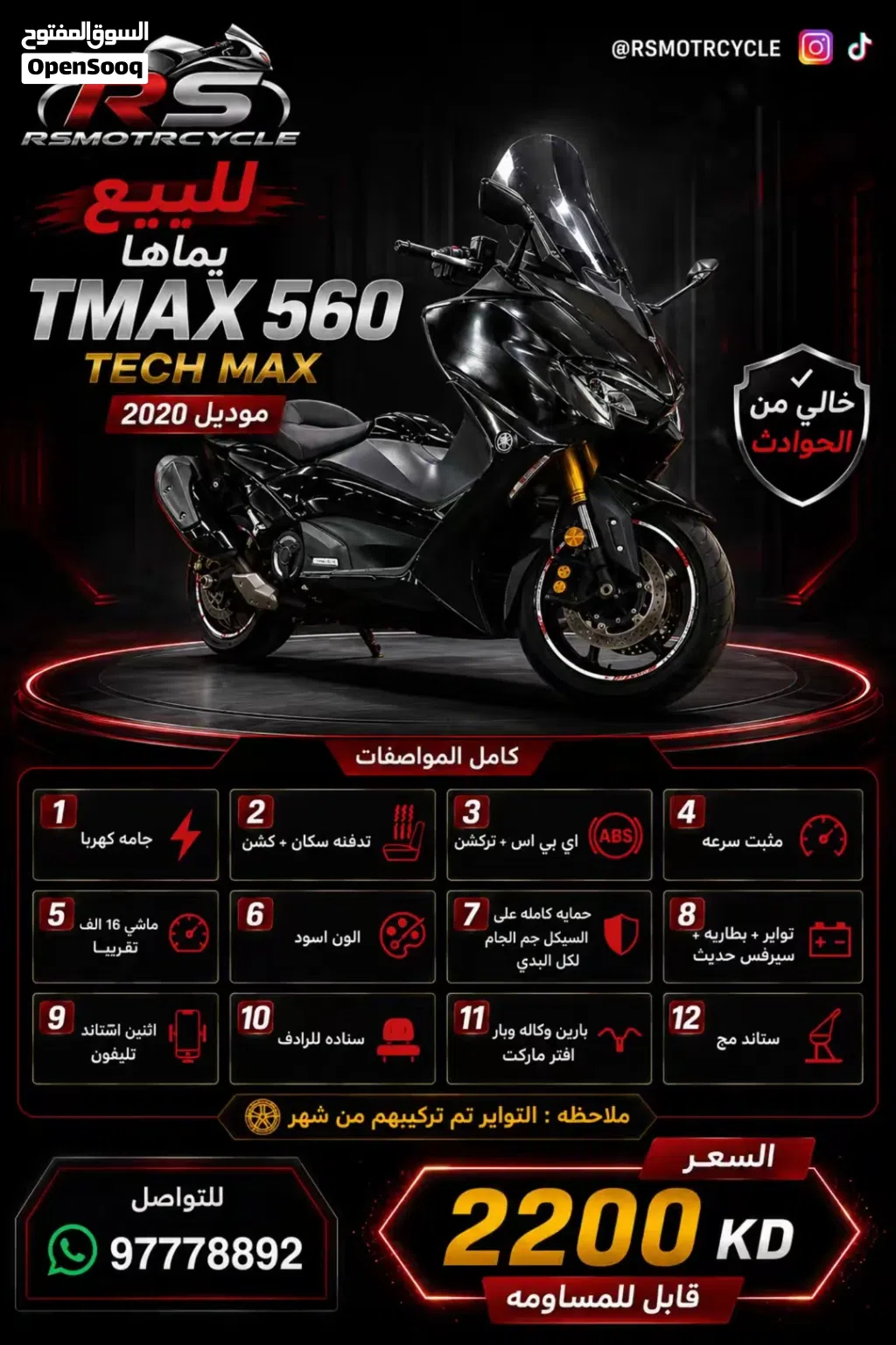 Yamaha Other