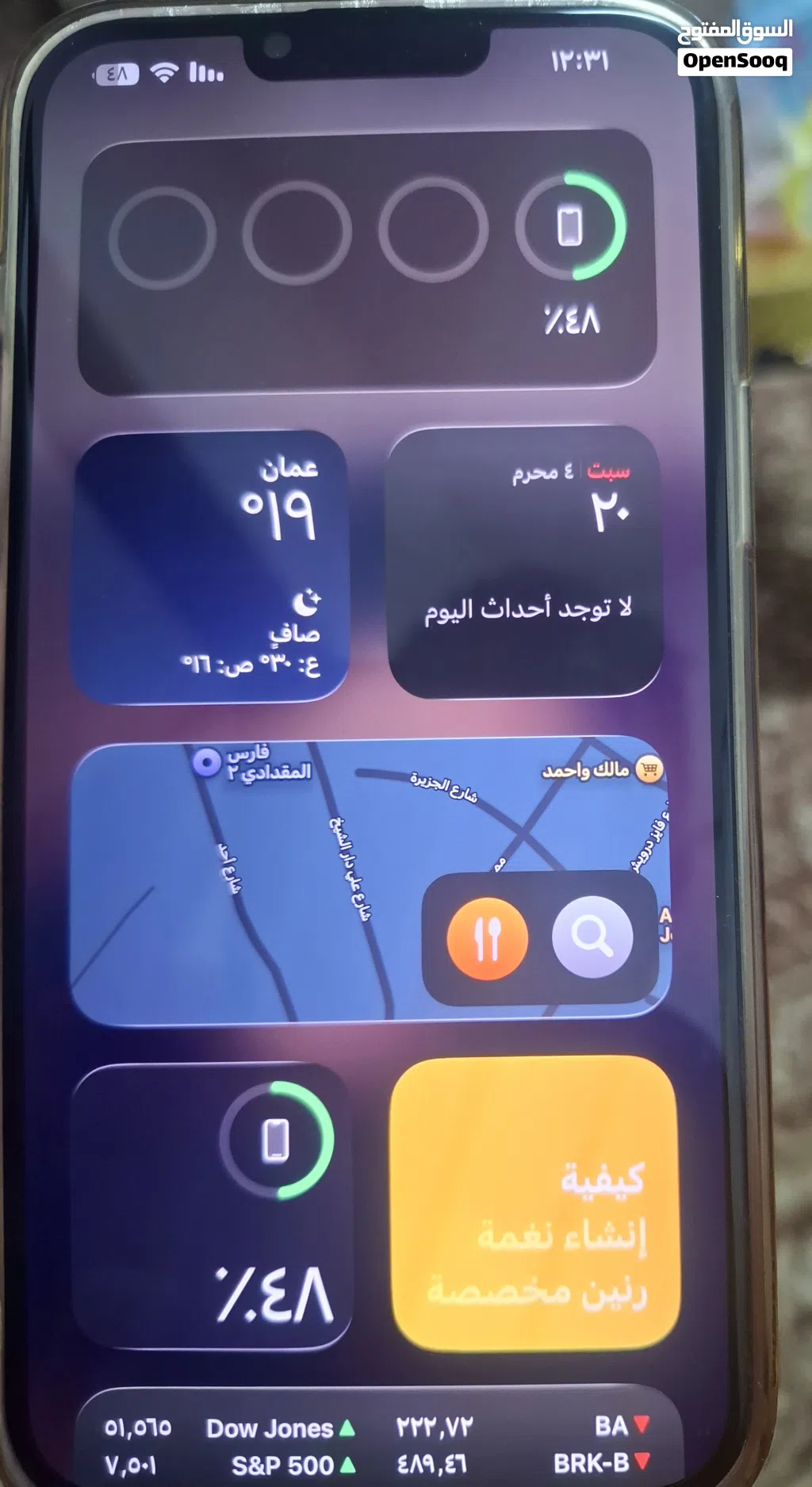 آيفون 13 برو ماكس رمادي مستعمل بحالة جيدة مع شاحن وذاكرة 256 جيجابايت