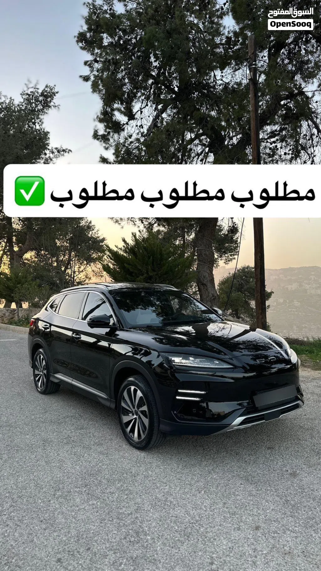 BYD Song Plus