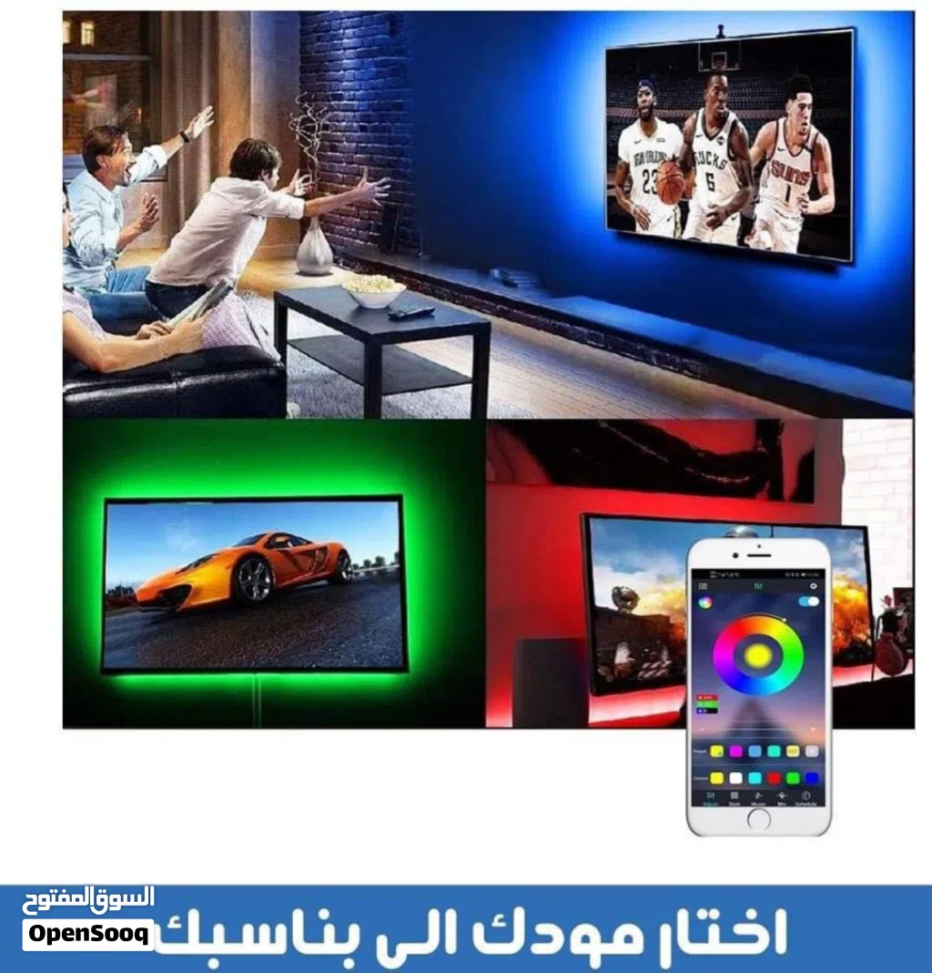 اضائه حبل ليد يضئ كل الالوان ريموت قابل للصق ديكور حفلات مناسبات افراح المحلات حفله ديكورات