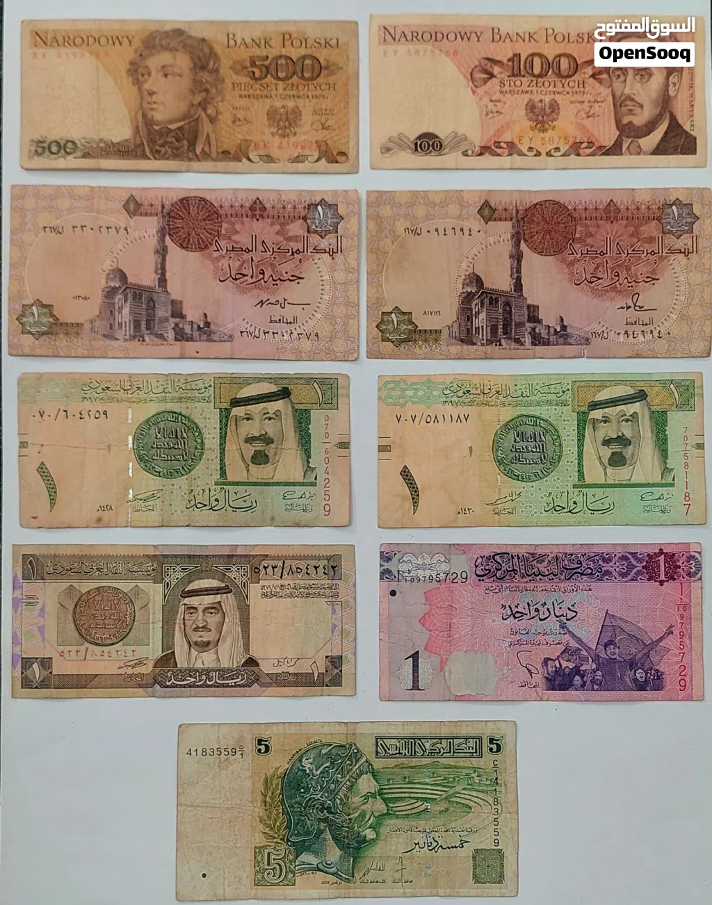 العملات الورقية القديمة