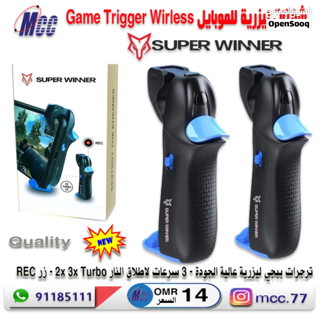 ازرار ببجي شفتات