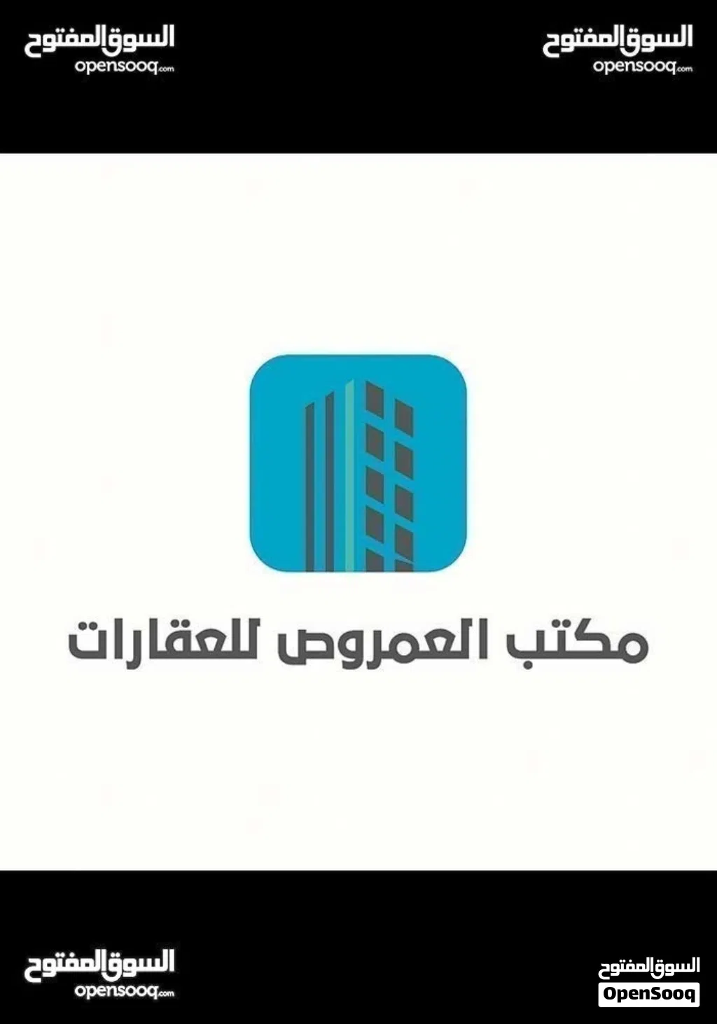 شقة للايجار...سوق الجمعة..ارضي