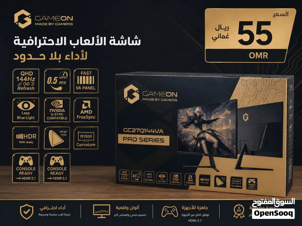شاشه جيمنج جديده
