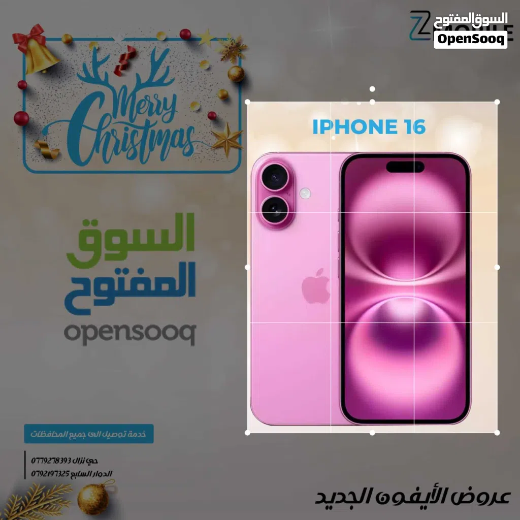 iPhone 16 256g new جديد