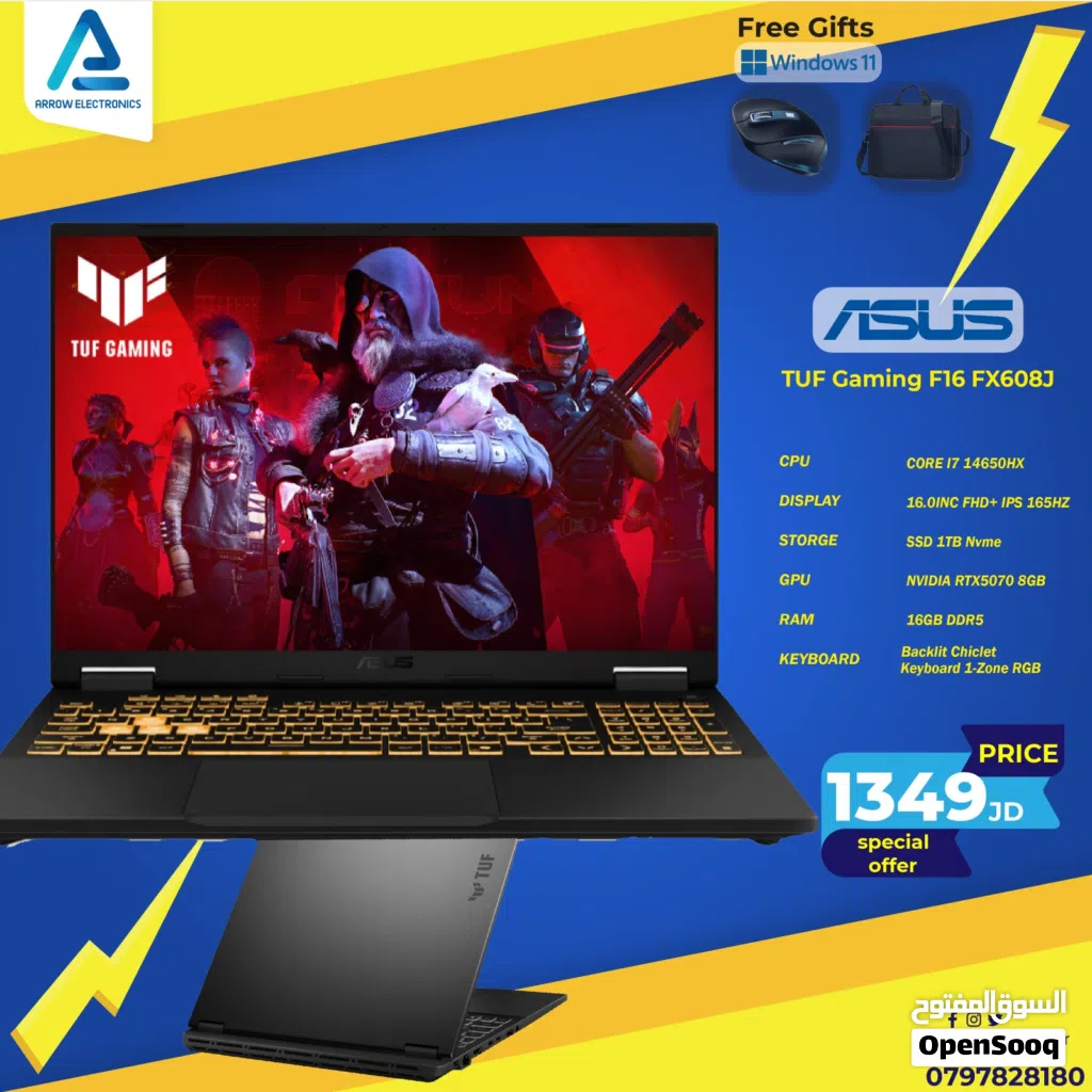 لابتوب ايسوس اي 7 Laptop Asus i7 RTX5070 بافضل الاسعار