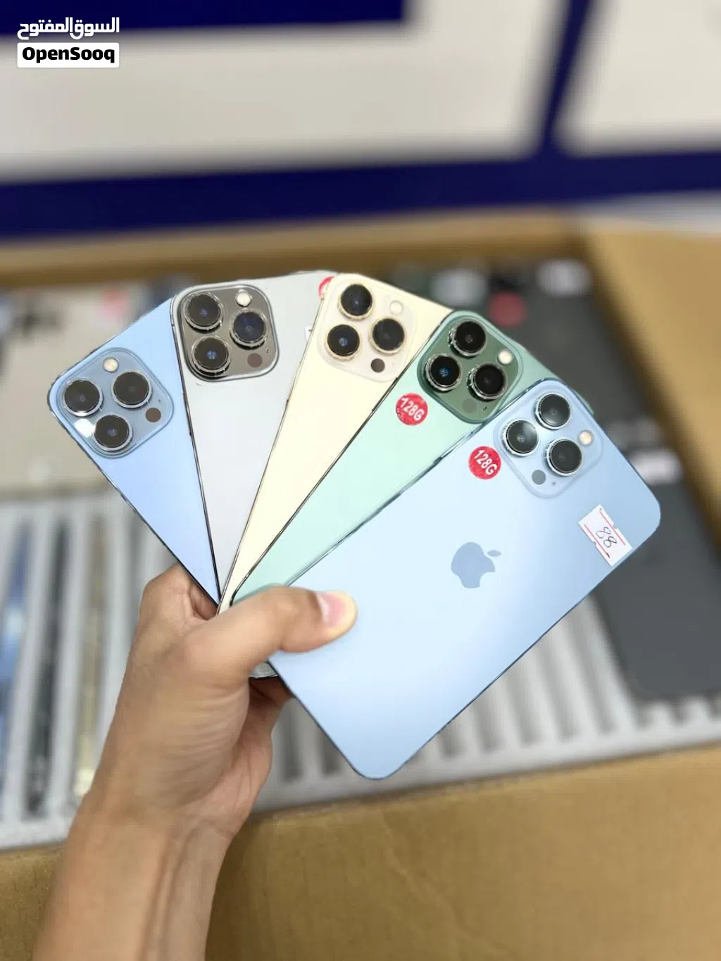 Iphone 13 pro max 128 Gb ايفون 13 برو ماكس 128 جيجا الاجهزة بحال الوكاله كفاله +شاحن+كفر ولزقه غير