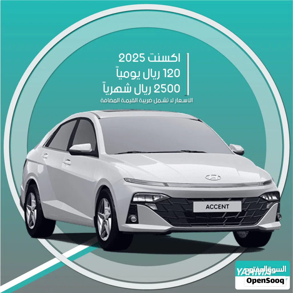 Hyundai Accent Standard